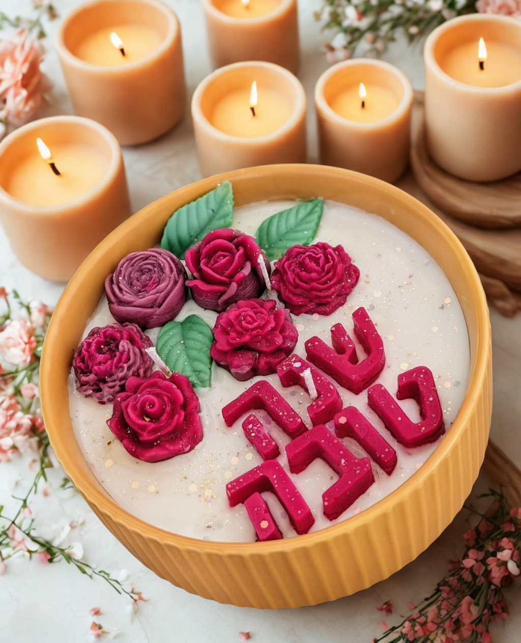 Custom - נרות בהתאמה אישית